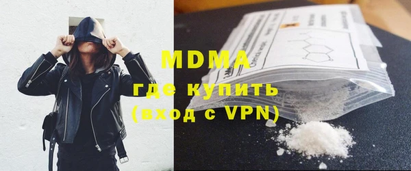 MDMA Белокуриха