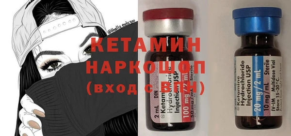 MDMA Белокуриха