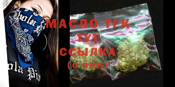 MDMA Белокуриха