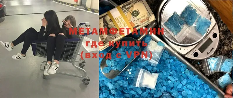 Метамфетамин Декстрометамфетамин 99.9% Каменка