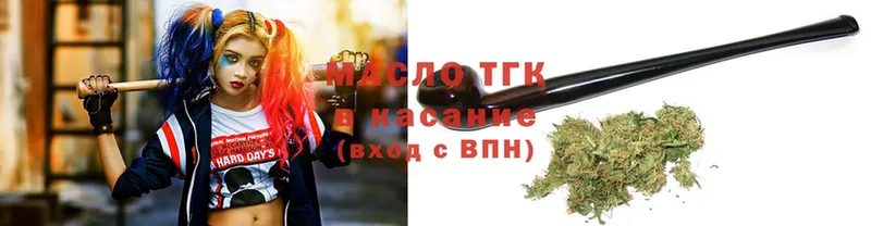 где продают   Каменка  ТГК жижа 